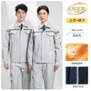 Conjunto de Ropa de Trabajo Cuadriculada Antiestática para Hombre de Primavera y Otoño, Uniforme de Seguridad para Central Eléctrica, Ropa de Trabajo para Gasolinera, Uniforme de Trabajo Reflectante
