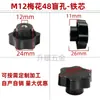 Colección de Tuercas de Apriete Manual en Forma de T Forma de T Cabeza Redonda Perilla de Plástico Redonda Moleteada Tuerca M4M5M6M8M10M12
