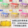 Mesa de Jardín de Infancia de Plástico Rectangular Juego de Mesa y Sillas para Niños Mesa de Juego Juguete Mesa para Bloques de Construcción Mesa de Estudio en Casa para Bebé