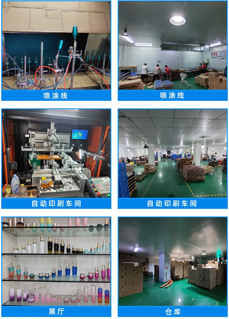 工厂展示