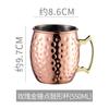 Taza Moscow Mule de Venta Caliente Transfronteriza Taza de Acero Inoxidable 304 Cobre Martillado Taza Lisa Copa de Vino Copa de Cóctel