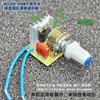 Placa Dimmer de 500W Control de Temperatura Control de Presión Controlador de Velocidad Velocidad Continua Estufa Eléctrica Ventilador Tira de Luz Infrarroja Interruptor 220V