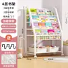 Estante Infantil Área de Leitura Doméstica Estante para Livros Ilustrados Rack de Armazenamento de Brinquedos Multicamadas Estante Simples para Bebê de Chão