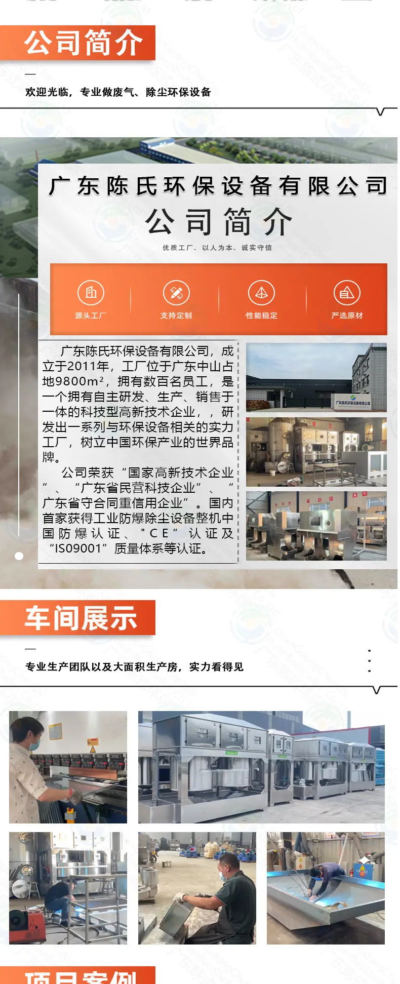 最新详情【现用】_06.jpg