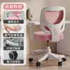 Silla de Aprendizaje para Niños, Silla de Escritura para Estudiantes de Primaria y Secundaria, Silla Ajustable con Respaldo Elevable para el Hogar, Silla de Oficina para Computadora