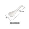 Cuchara de Cerámica Negra para el Hogar Creativa Linda Pequeña Cuchara para Sopa Cuchara para Sopa Cuchara para Beber Cuchara para Comer Cuchara para Gachas