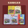 [Boleto de Sello] Sellos Originales Pegatinas para Refrigerador National City Boleto de Atracciones Nanjing Guangzhou Chengdu Pegatinas para Refrigerador