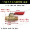 Accesorios para Compresor de Aire Juego Completo Válvula de Drenaje Engrosada Tanque de Aire Tapón de Purga Interruptor de Tornillo Recipiente a Presión