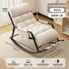 Sillón Mecedor Reclinable para Adultos, Doble Uso para Sentarse y Dormir, Modelo Nuevo para Balcón Ocio en Casa, Sillón Sofá Doble Perezoso