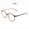 Armazón de Gafas Tr90 para Mujer, Armazón Pequeño, Armazón para Gafas de Miopía, Estilo Literario Retro de Moda, Maquillaje Sencillo, Gafas Danyang 6814