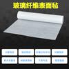 Fieltro de Superficie de Fibra de Vidrio Resistente a Altas Temperaturas, Resina Insaturada, Material de Envoltura de Filtro Antifugas Reforzado con Fibra de Vidrio