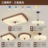 Luminária de Teto para Sala de Estar, Luminária de Estilo Antigo, Luminária de Tecido para Hall de Entrada Estilo Chinês, Luminária para Quarto com Proteção para os Olhos, Pacote Combinado de Luminárias para a Casa Inteira