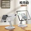 Soporte para Teléfono Móvil, Plegable, Multifuncional, Soporte para Tableta y Teléfono para Transmisión en Vivo en Escritorio, Regalo Publicitario, Diseño Personalizado con Logo