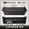 Caixa de Distribuição de Energia para Gabinete 2U3U4U Unidade de Controle de Switch de Gabinete de Rede