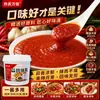 Molho de Alho e Pimenta Zuoqing WanJia para Churrasco, Uso Comercial, Recipiente Grande de 2kg, Fabricante