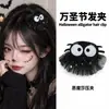 Diadema creativa y peculiar de Halloween con cuernos negros, perfecta para cosplay festivo, sesiones de fotos y actuaciones.