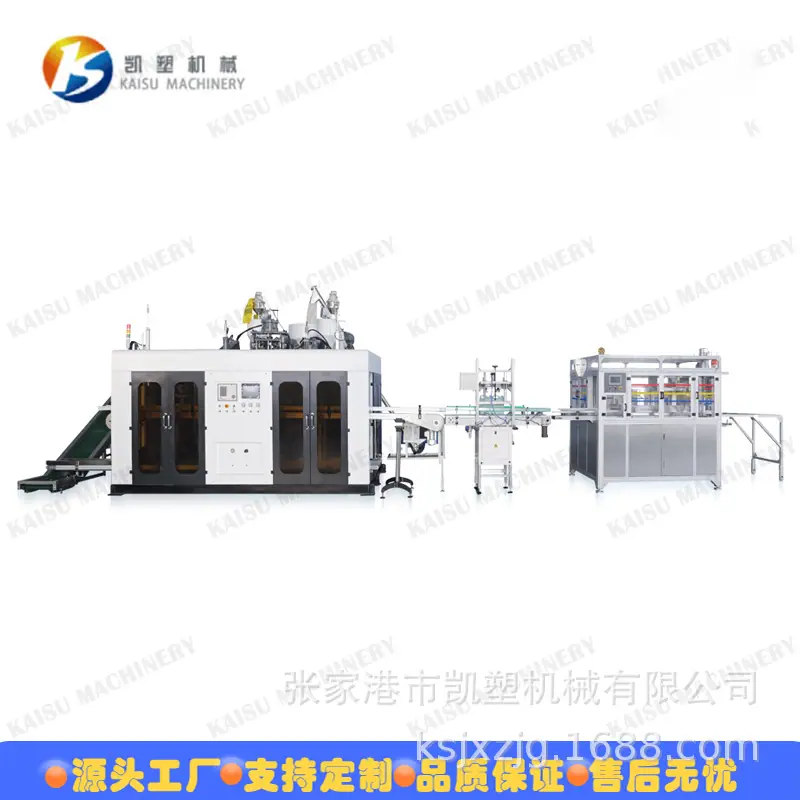 机油桶全自动生产线.jpg