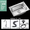 Acero Inoxidable Montado en Pared Pequeño Lavabo Individual Cocina Simple Lavabo para Lavar Verduras Fregadero para Lavar Platos Lavamanos Lavabo de Una Cubeta con Soporte