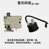 Bomba de Vacío Inflador Zengshi Piezas de Reparación Protector de Arranque Placa de Válvula Núcleo de Hoja de Válvula Carcasa Superior e Inferior Tubo de Alta Presión