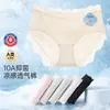Novedad de verano, bragas de encaje tipo triángulo de seda helada de secado rápido para mujer con forro de algodón puro, pantalones tipo piel de hielo, cómodos y amigables con la piel