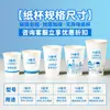 Vasos de papel gruesos personalizados para universidades, con impresión de logotipo, vasos de papel desechables para eventos universitarios, conferencias y recepciones de reclutamiento