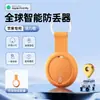 Control Remoto Bluetooth para Selfies de Teléfono Móvil, Adecuado para Apple y Android, Herramienta de Fotografía Portátil Mini Inalámbrica Universal para Teléfono