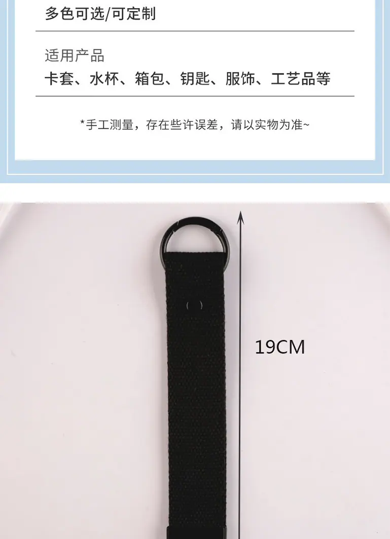 diy钥匙扣