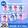 Manhua Pañuelos de Papel Pingüino Pequeño 40 Paquetes Asequible Portátil Compacto Mini Rollo de Papel Higiénico Papel de 5 Capas Papel Facial