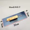 Fabricantes vendendo colher de aço inoxidável 9 pregos placa de gesso colher de aço azul clip de gesso ferramenta grande para massa colher de gesso