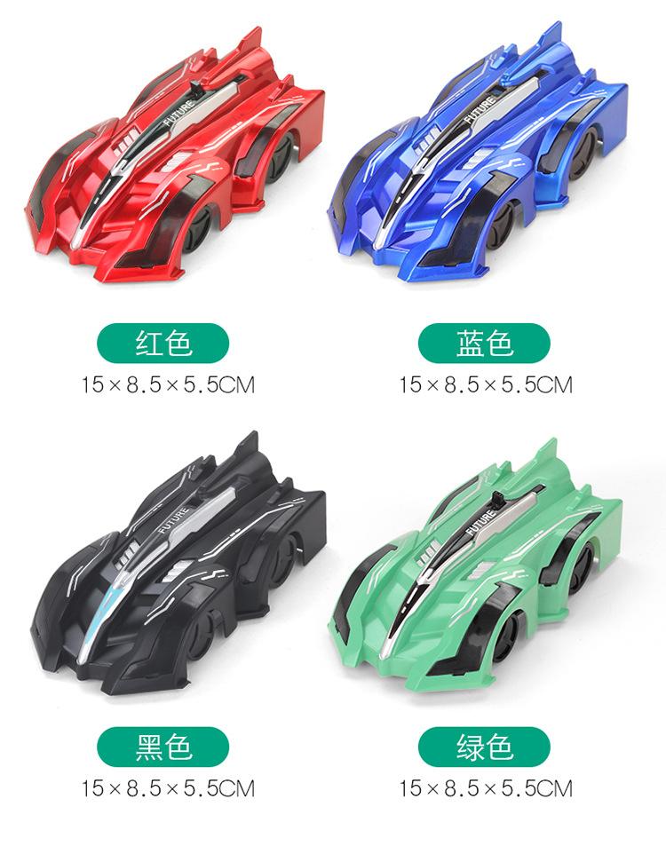 爬墙车_16.jpg