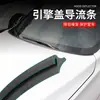 Tira de Sellado para Pilar A/B/C de Coche Tipo Viento de Cuatro Estaciones Tira Aislante de Sonido para Junta de Puerta Tira de Restauración para Reducción de Ruido, Impermeable y a Prueba de Polvo para Puerta Completa de Coche