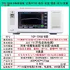 Probador de Temperatura Multicanal Huipu, Registrador, Unidad de Adquisición de Datos, Unidad de Inspección, Medidor de Temperatura Multicanal de 8/16/24/64 Canales