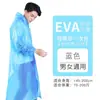 Venta al por mayor de fábrica impermeable no desechable poncho de viaje para exteriores color engrosado EVA ligero de una pieza impermeable para adultos