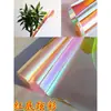 Papel Láser Iridiscente Película Brillante Película de Celofán Iridiscente Pegatina Resina Epoxi Translúcida Película Arcoíris Hecha a Mano Pegatina Transparente de Colores