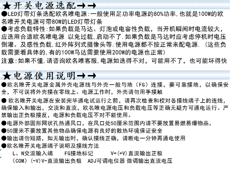 选配使用.png