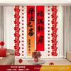 Banners e Tapeçarias de Decoração para Chá de Casa Nova e Montagem da Sala de Estar, Conjunto Completo de Itens para Mudança e Cerimônia de Inauguração