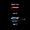 Vasos Desechables para Salsa, Cajas para Salsa, Cajas para Llevar, Recipientes para Guarniciones, Cajas para Salsa de Aceite de Chile, Cajas para Condimentos con Tapa