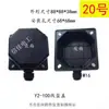 Motor Monofásico Iec/Yc/Ao/Y2-63-71-80-90 Caixa de Junção de Plástico Tampa de Fiação Caixa Retangular Tampa Quadrada 56
