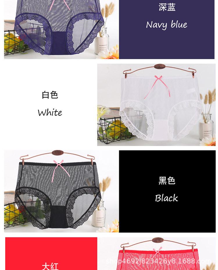 3网纱蕾丝边_07.jpg