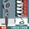 Cabezal de ducha presurizado Calentador de agua para baño doméstico Cabezal de ducha de lluvia presurizado Traje Yuba