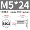 Tornillo tuerca remache de acero inoxidable BSOS-M5-L, agujero inferior 7.2, accesorio de ferretería para agujero ciego, tornillo tuerca remache con placa de presión hexagonal