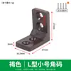 Soporte de Esquina de Plástico Conector de Gabinete con Cubierta, Ángulo Recto de 90 Grados Esquina de Mueble Hierro Pequeño Soporte para Colgar Nylon Ensamblaje