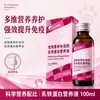 Solução nutricional universal de lactoferrina para cães e gatos, solução nutricional para remoção de manchas de lágrimas, solução nutricional gastrointestinal, suplemento nutricional para animais de estimação e gatos