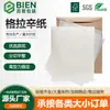 Papel translúcido branco colorido, papel vegetal, papel de algodão, rolo de matéria-prima, rolo mestre, de grau alimentício, largura larga, pode ser cortado em tiras