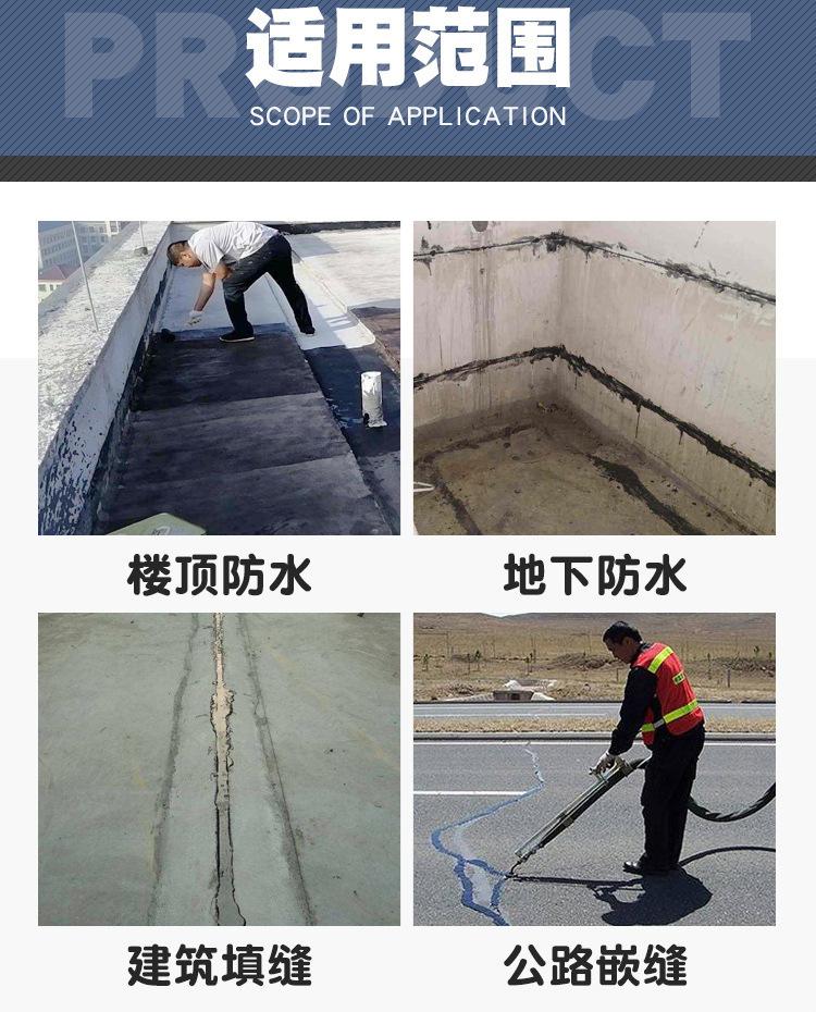 5 适用范围.jpg