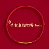 Pulsera de Hilo Rojo Estilo Nuevo al por Mayor para Hombres y Mujeres, Cuerda Tejida Hecha a Mano que No se Desvanece, Pulsera de Hilo Rojo para Parejas
