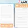 Cadernos essenciais para o volta às aulas, conjunto completo de cadernos de matérias espessos para inglês e matemática, especificamente para alunos do ensino fundamental II e médio, tanto para disciplinas de humanas quanto de exatas.