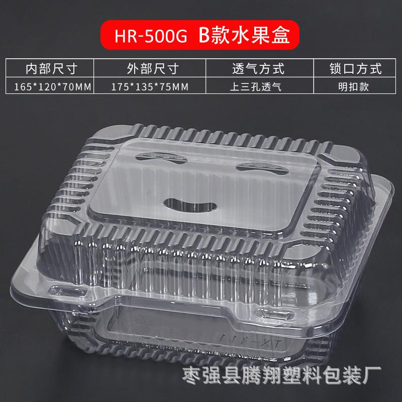 HR-500G B.jpg