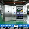 Gabinete de Ferramentas Robusto em Aço Inoxidável para Uso em Oficina, Armário de Armazenamento de Ferramentas de Ferragens, Armário de Ferramentas Espessado de Fábrica com Porta Dupla para Reparo Automotivo