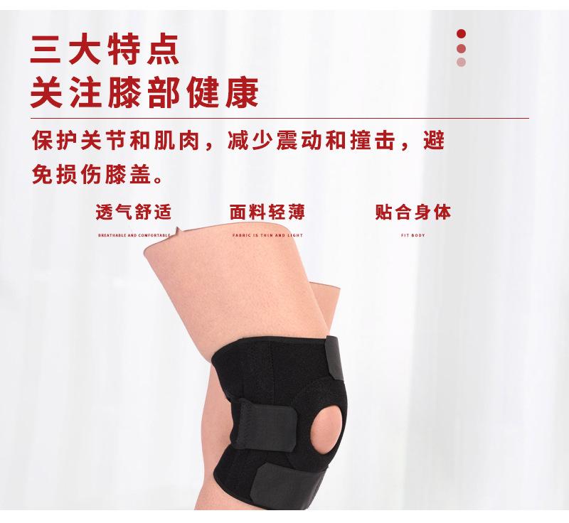护膝_看图王_06.jpg